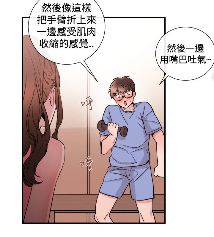 第20章：律师的喜好