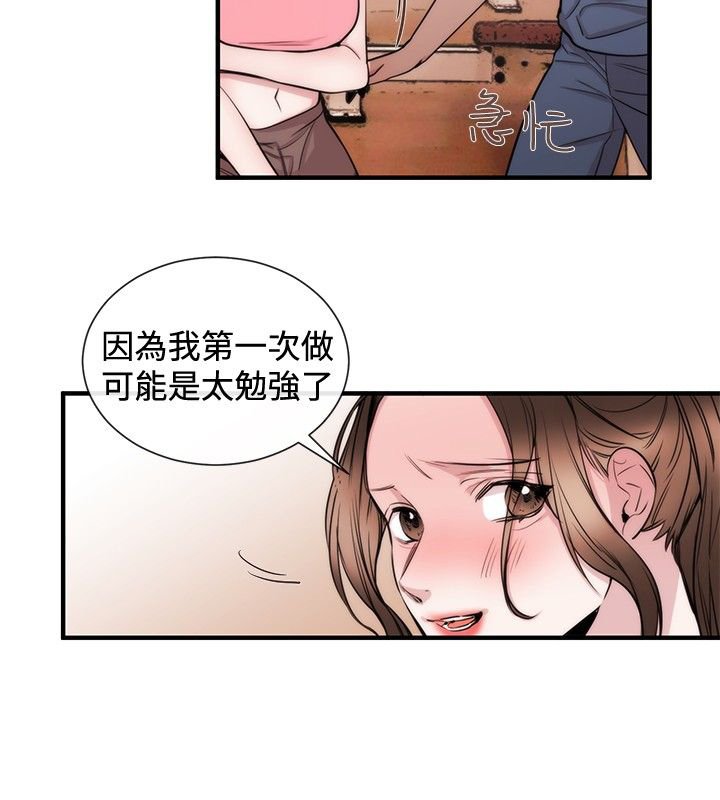 第20章：律师的喜好