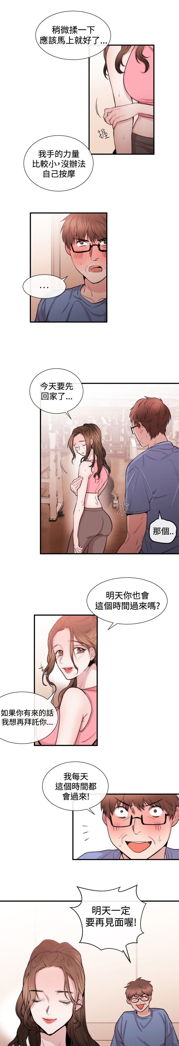 第20章：律师的喜好