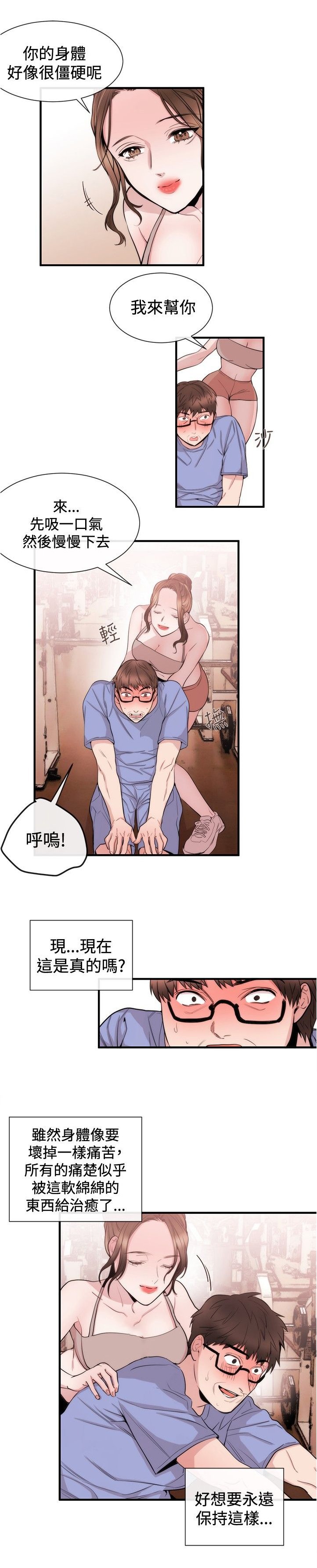 第20章：律师的喜好