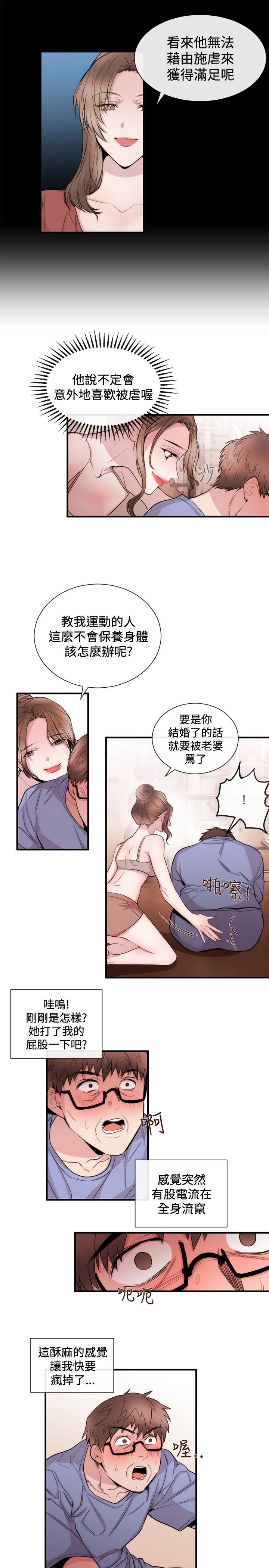 第20章：律师的喜好
