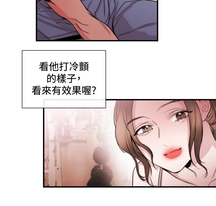第20章：律师的喜好