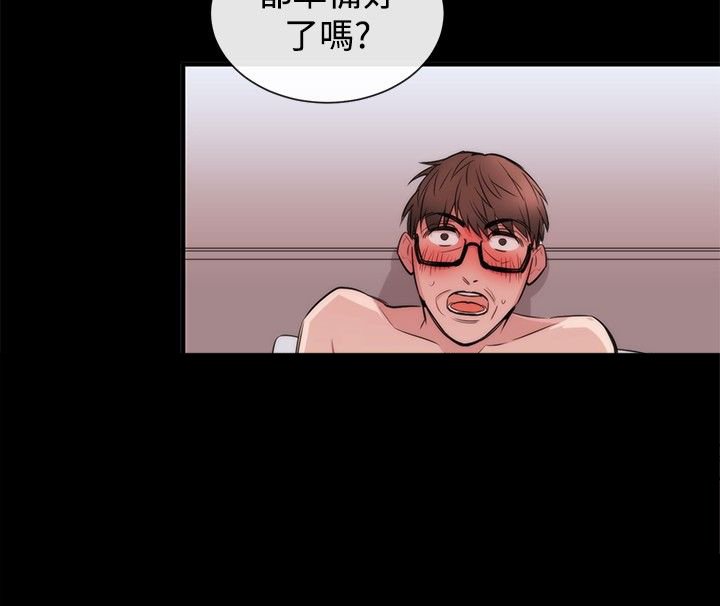 第20章：律师的喜好