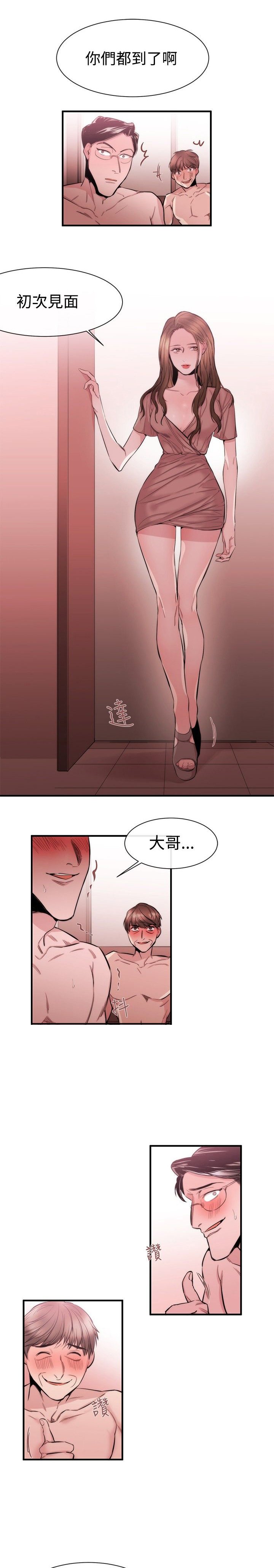 第20章：律师的喜好