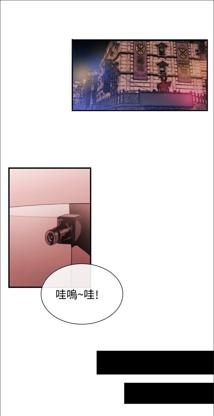 第21章：威胁