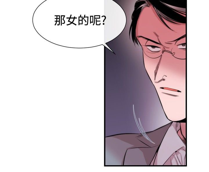 第21章：威胁