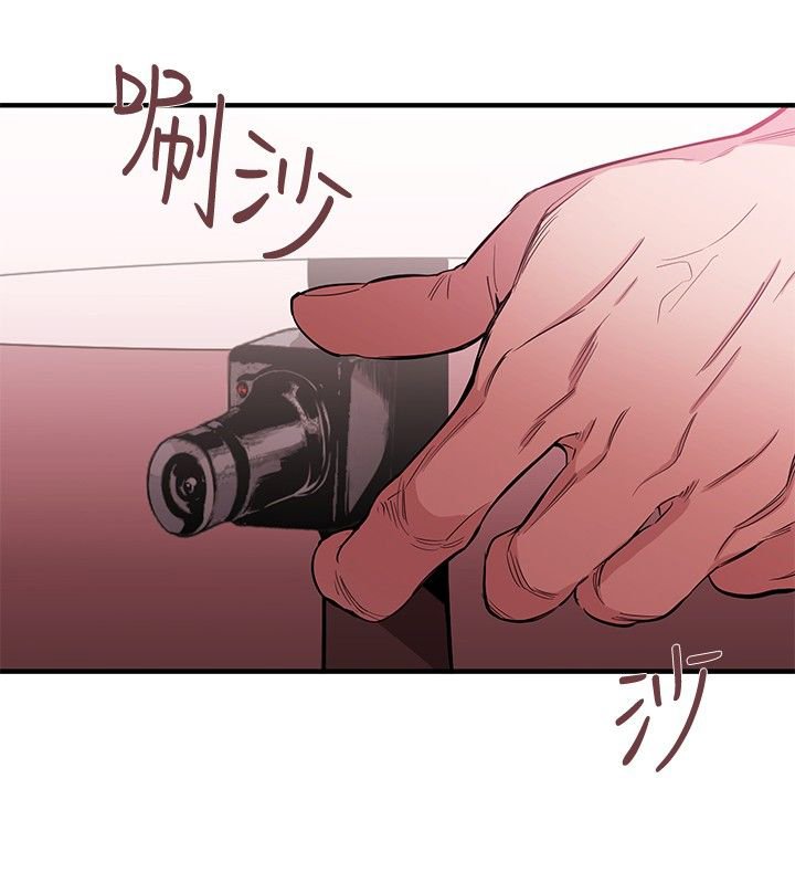 第21章：威胁