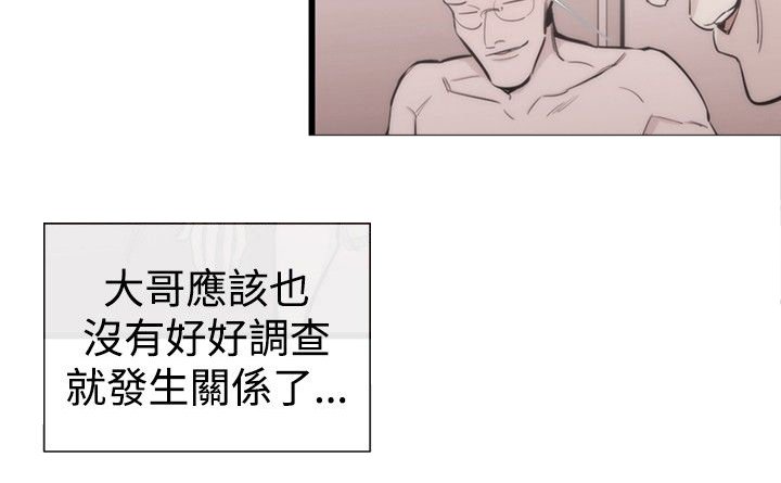 第22章：威胁2
