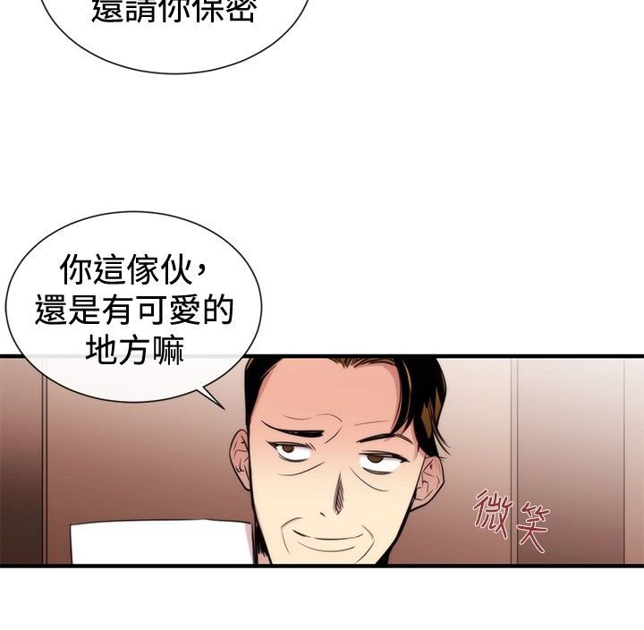 第22章：威胁2