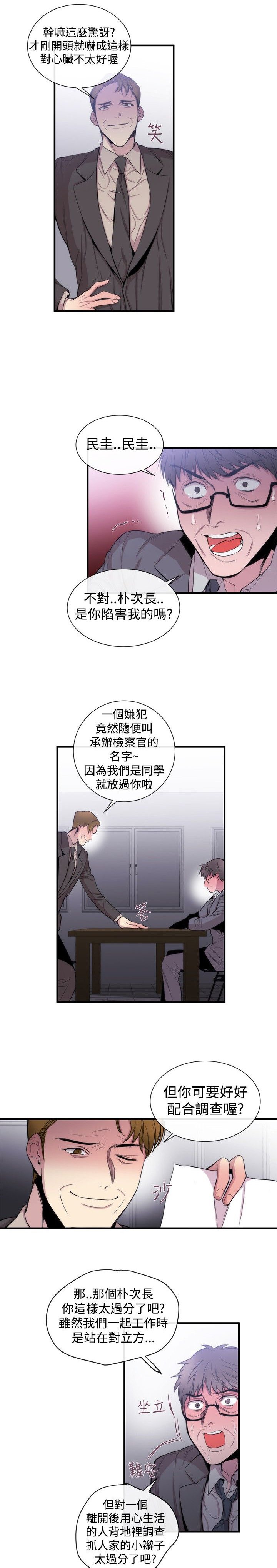 第23章：双杀