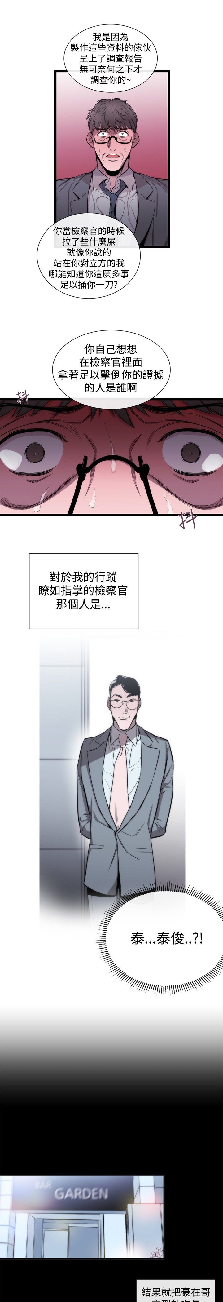 第23章：双杀