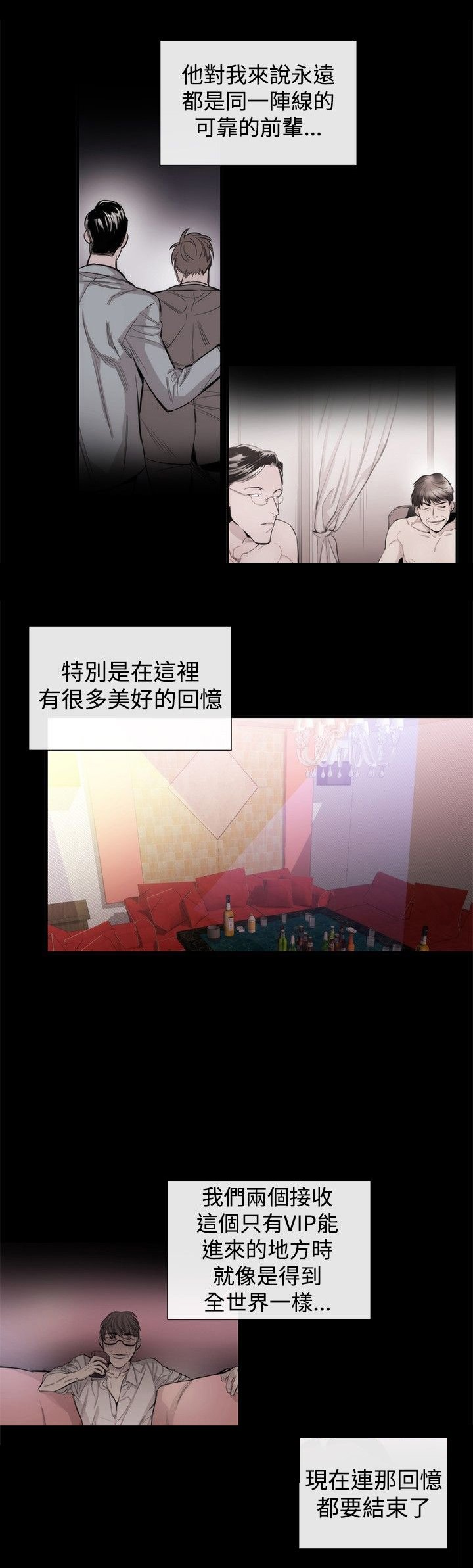 第23章：双杀