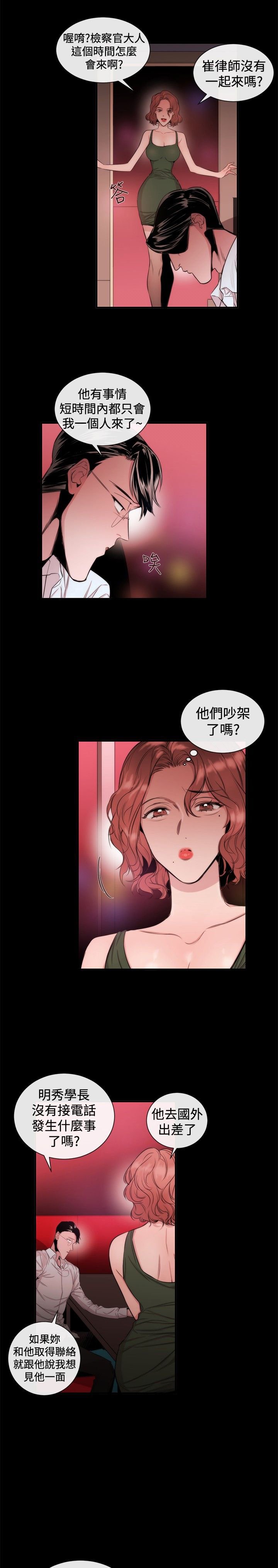 第23章：双杀