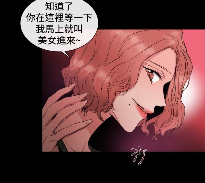 第23章：双杀