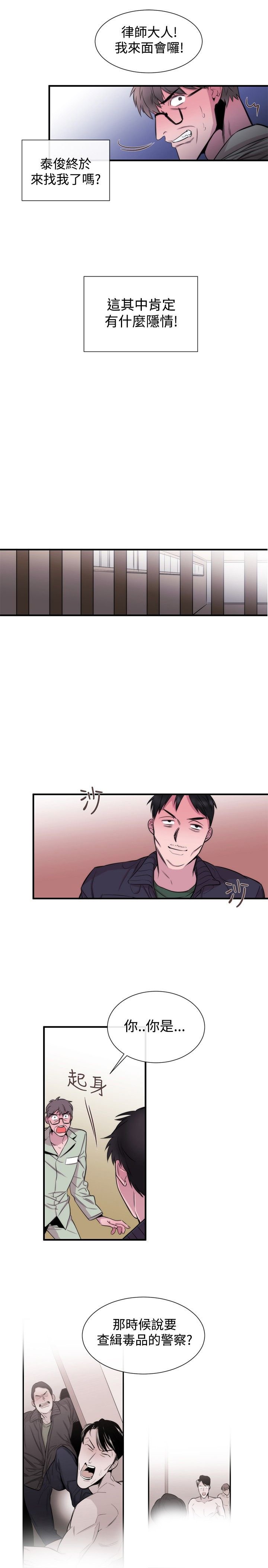第23章：双杀