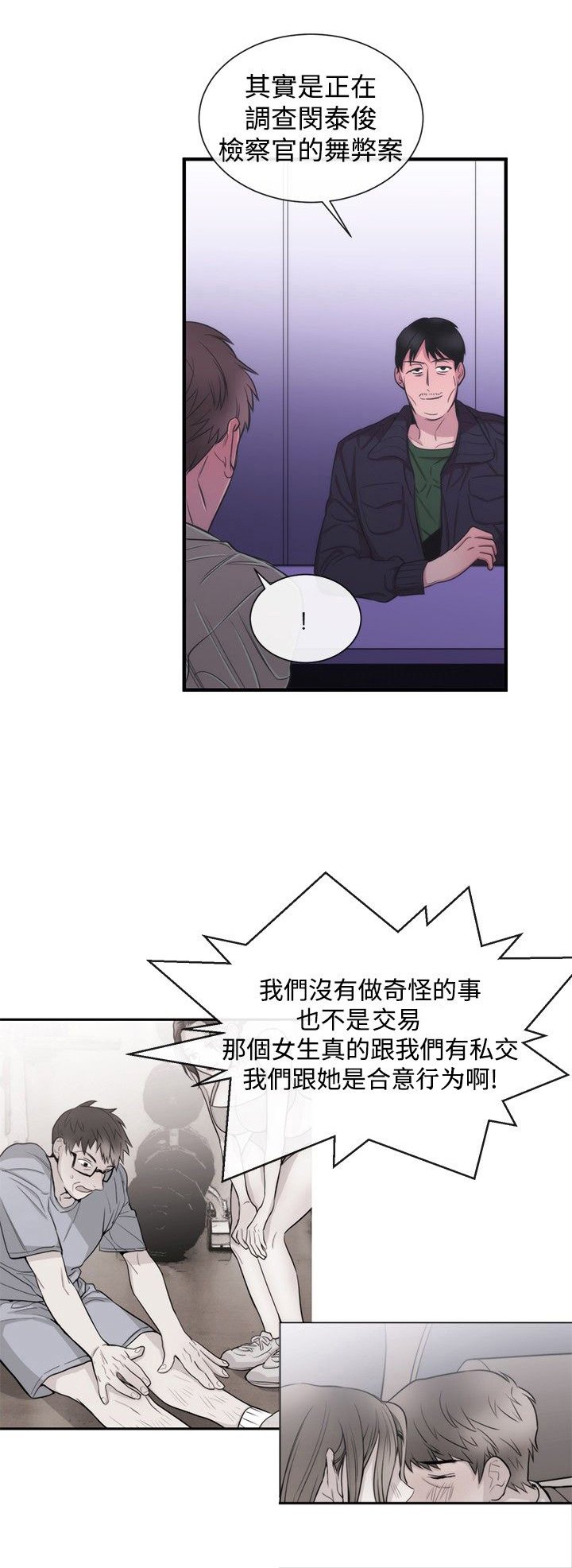 第23章：双杀