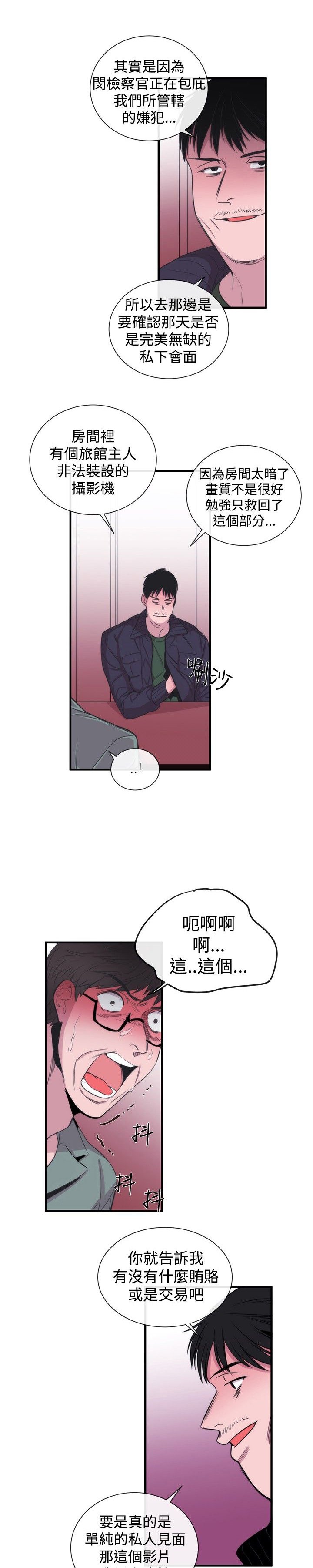 第23章：双杀