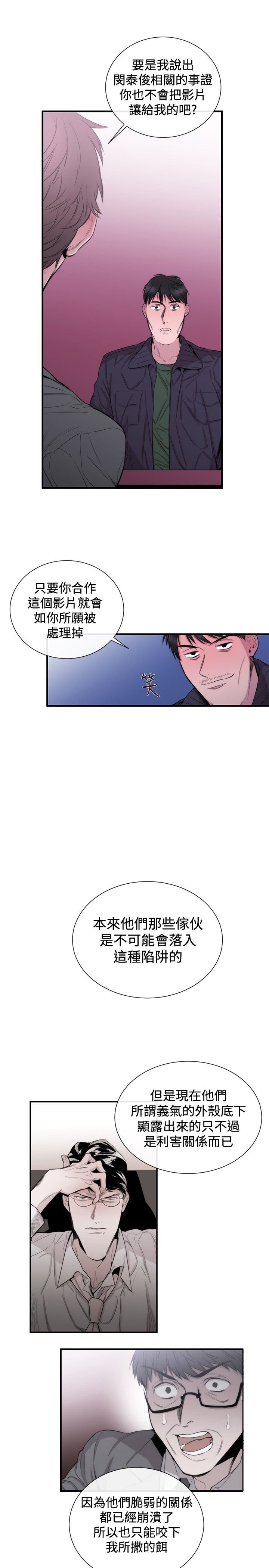 第23章：双杀