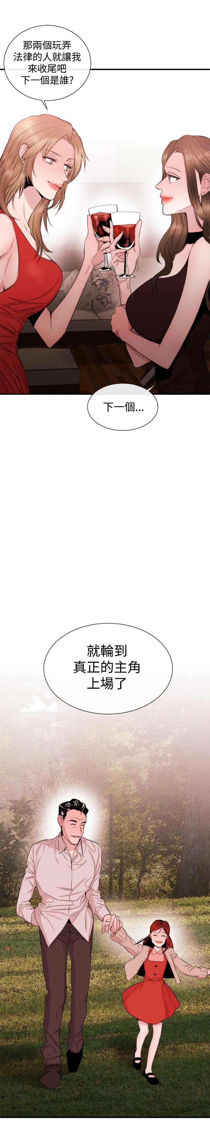 第23章：双杀