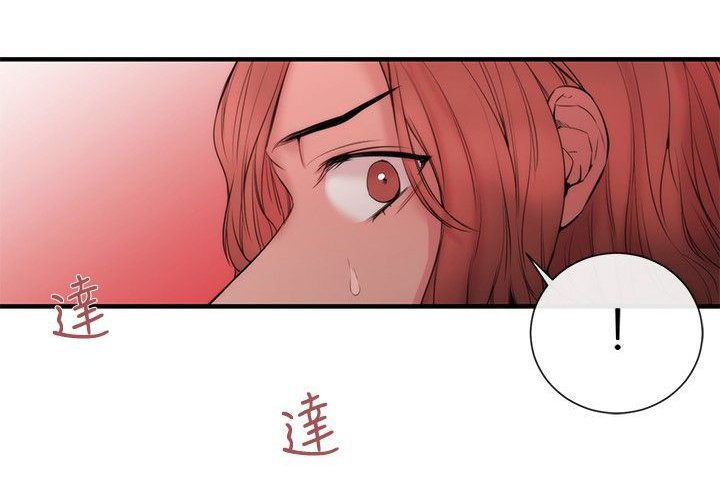 第24章：下一个目标