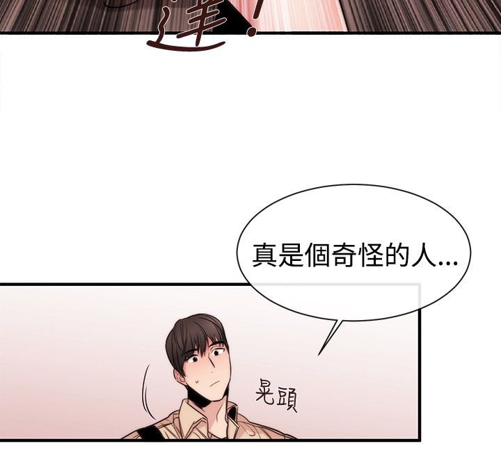第24章：下一个目标