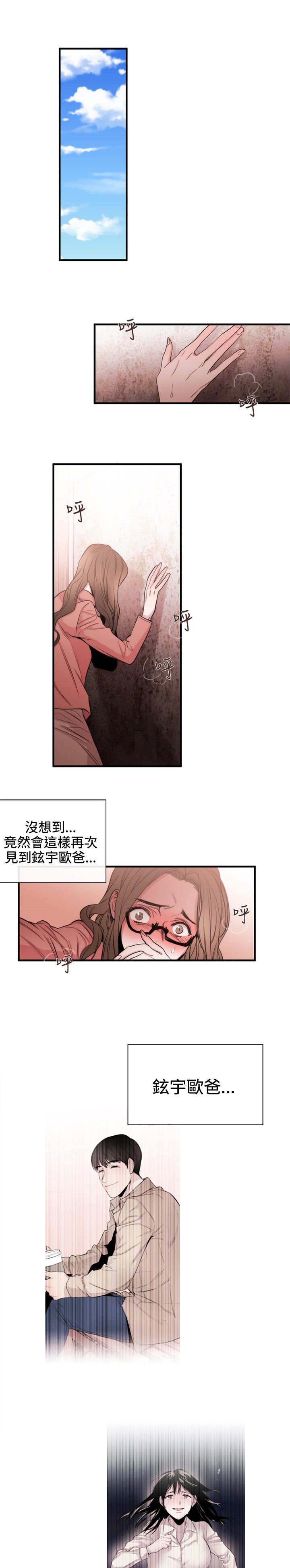 第24章：下一个目标