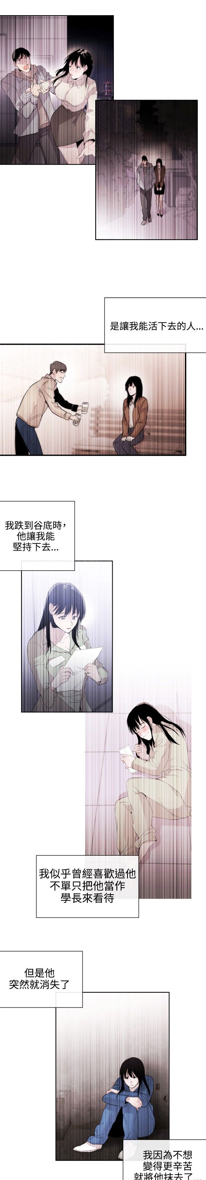 第24章：下一个目标