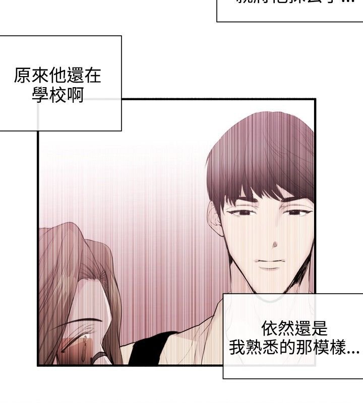 第24章：下一个目标