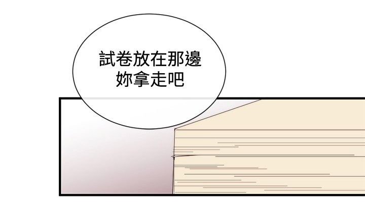 第24章：下一个目标