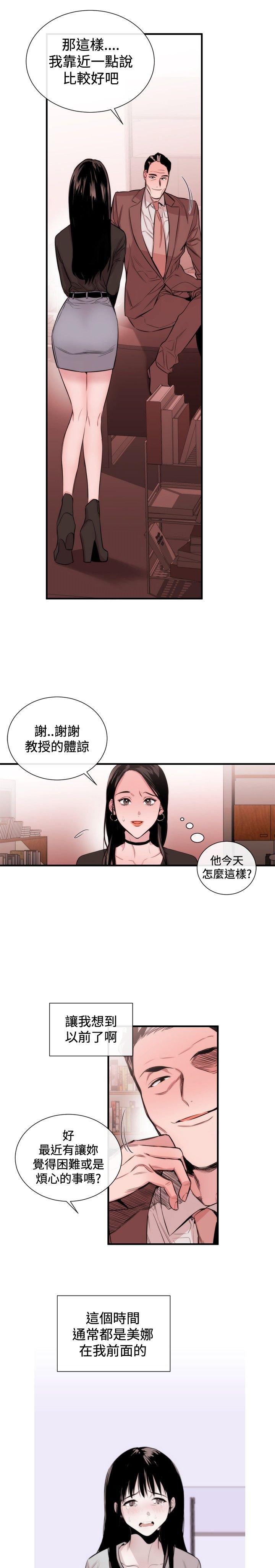 第25章：物以类聚