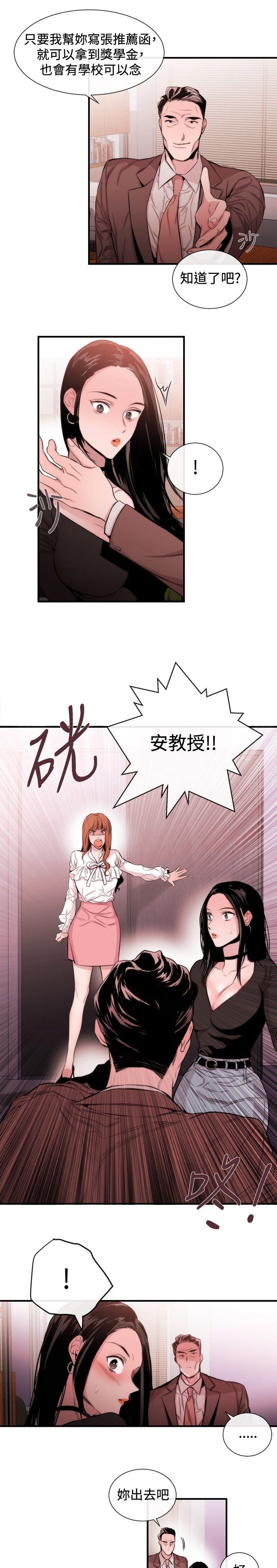 第25章：物以类聚