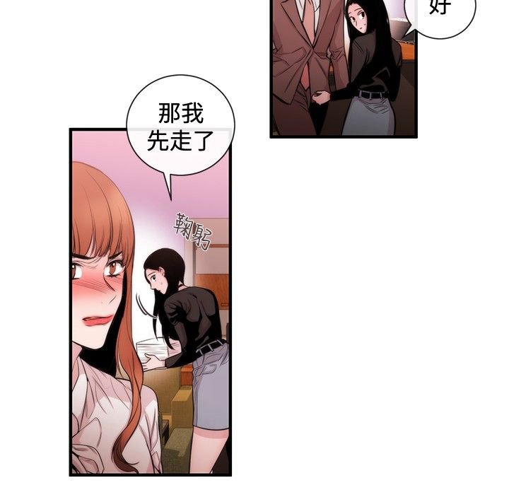 第25章：物以类聚
