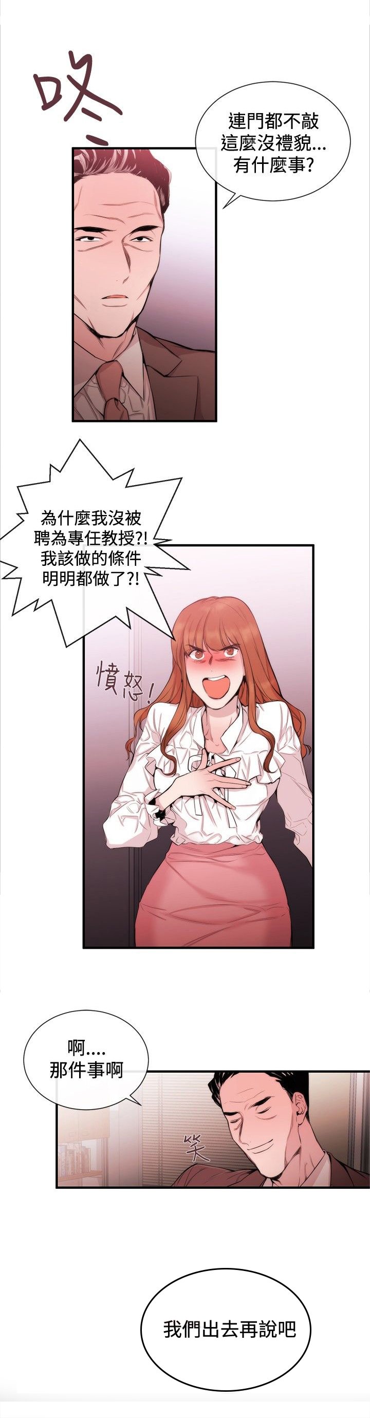 第25章：物以类聚