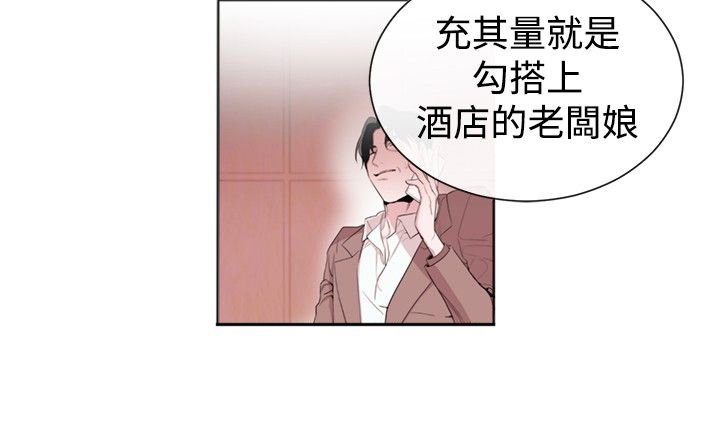 第26章：金明秀