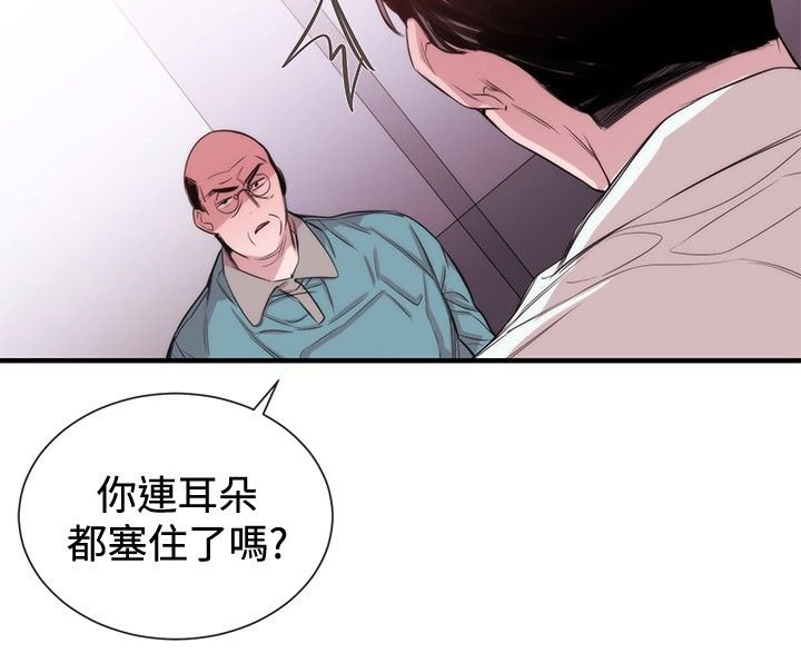 第26章：金明秀