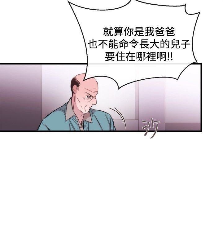 第26章：金明秀