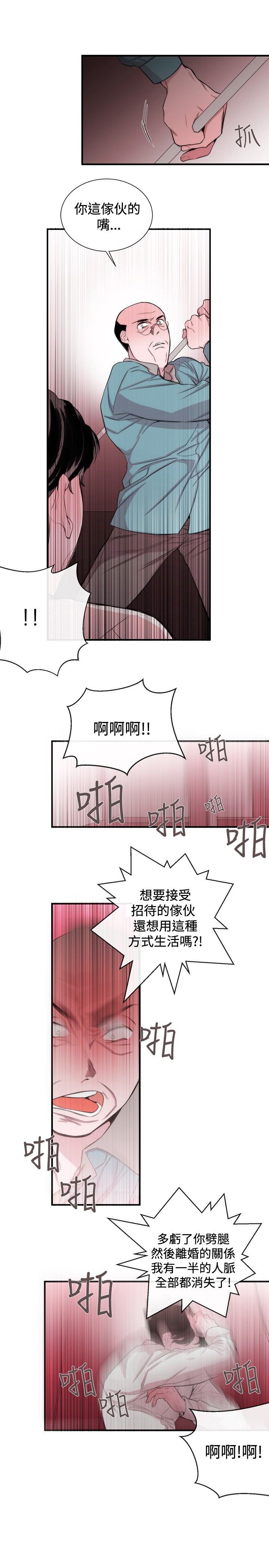 第26章：金明秀