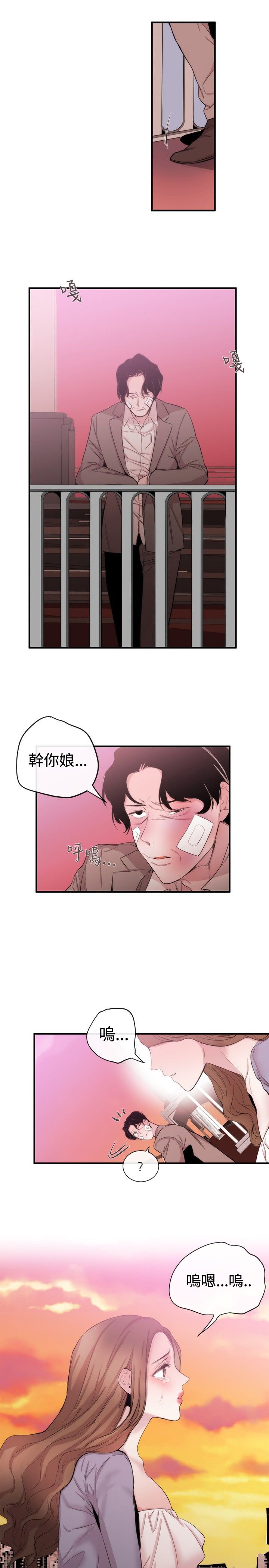 第26章：金明秀
