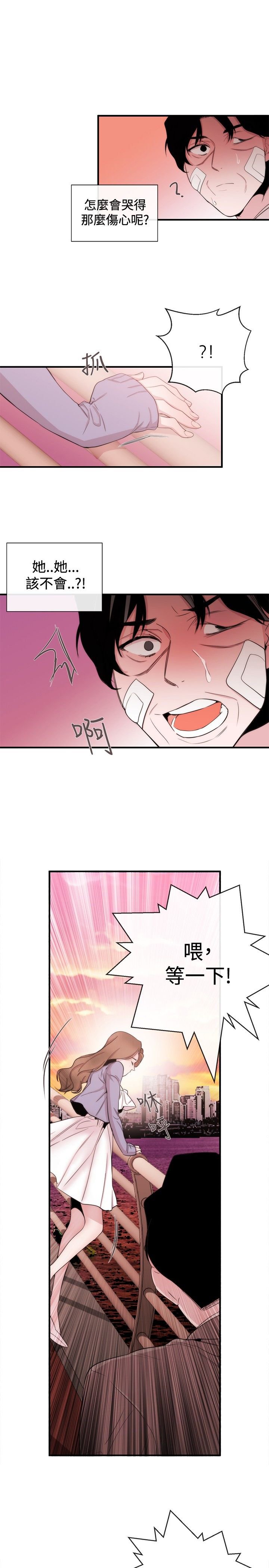第26章：金明秀