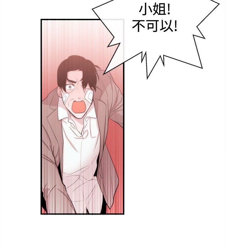 第26章：金明秀