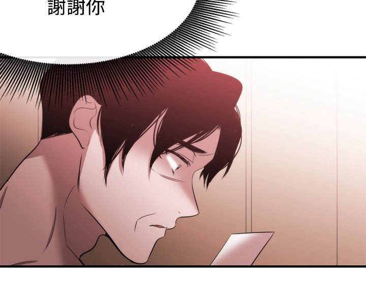 第27章：相同痛楚