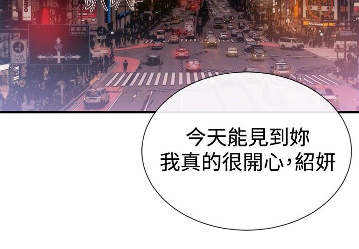 第28章：梦想中的女人
