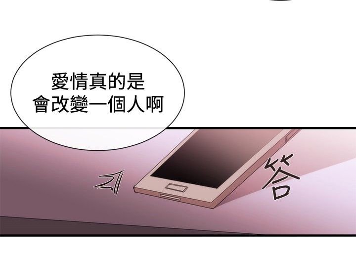 第28章：梦想中的女人