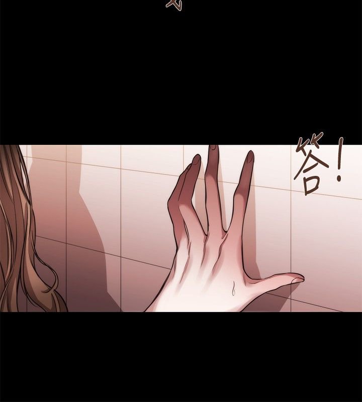 第29章：碰面