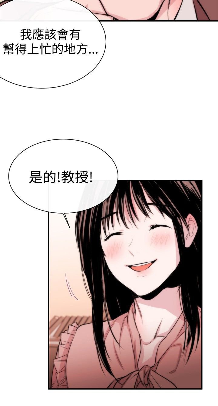 第3章：泥沼