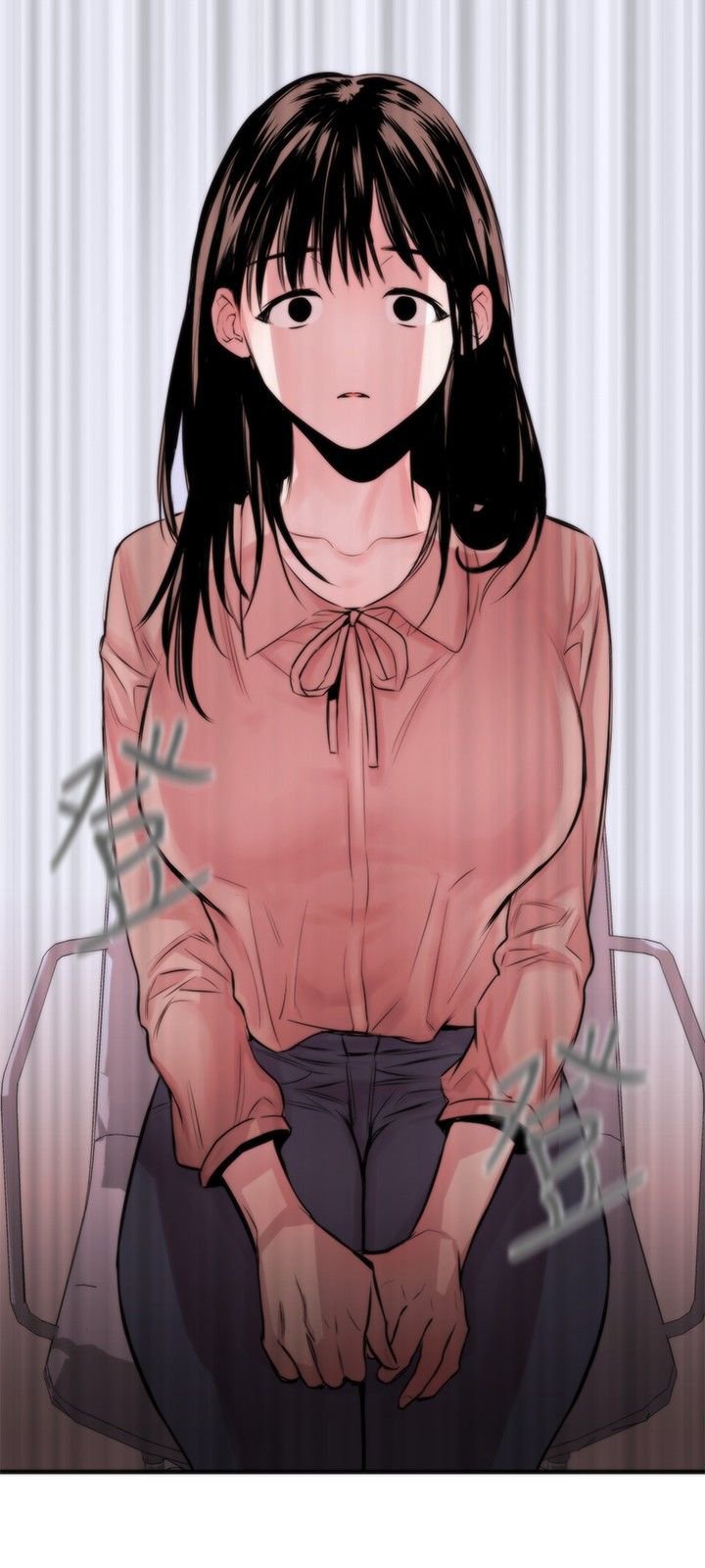第3章：泥沼