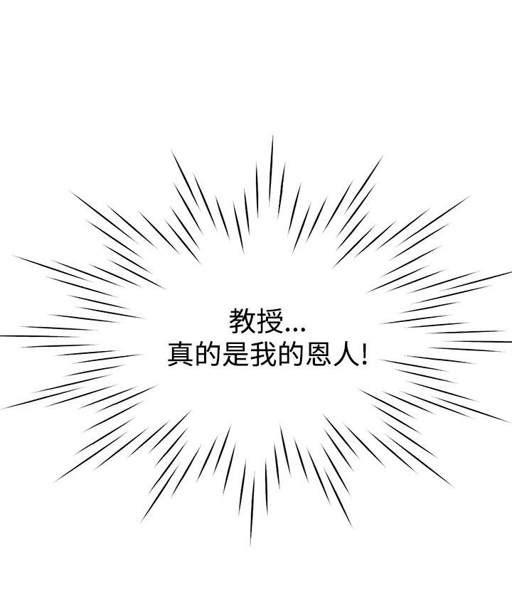 第3章：泥沼
