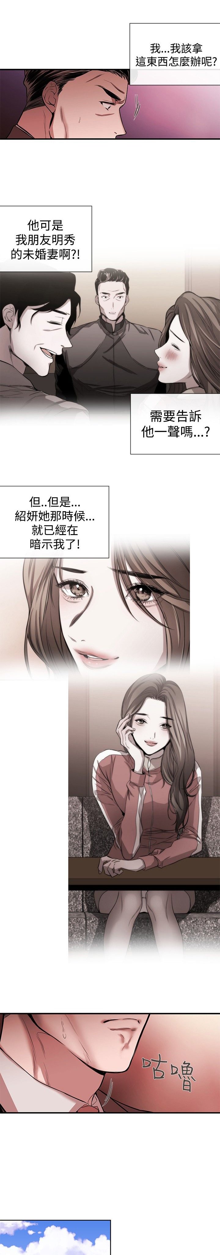 第30章：受邀之人