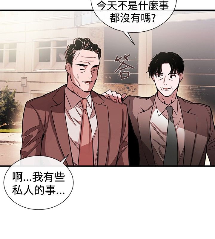 第30章：受邀之人