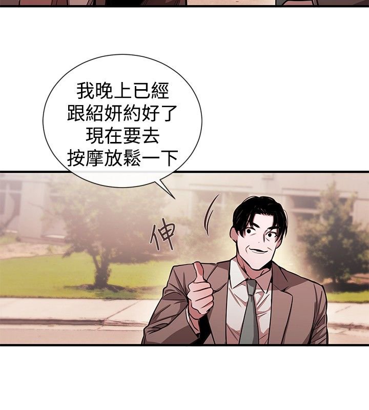 第30章：受邀之人
